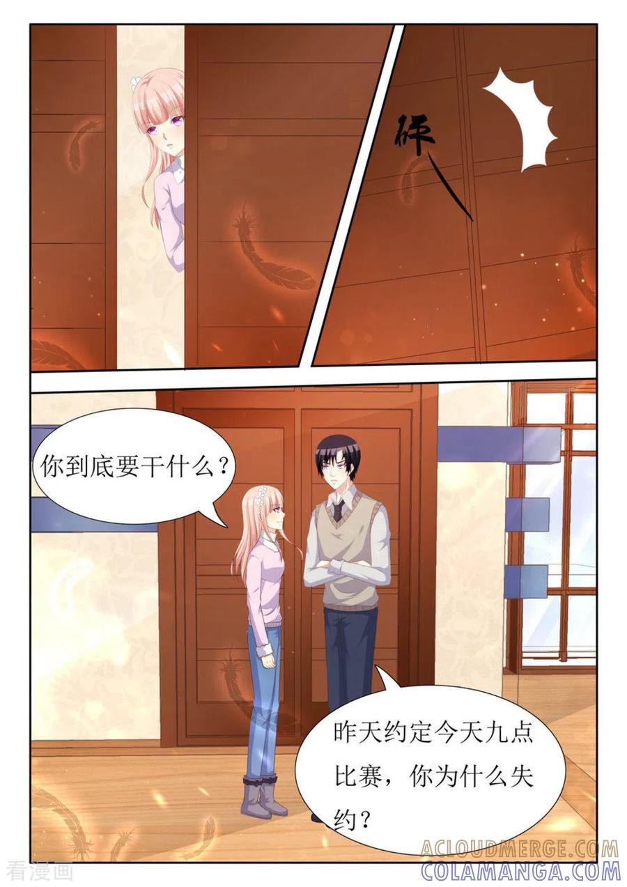 第39话-厉先生的深情，照单全收-咪咕阅读（第7张）