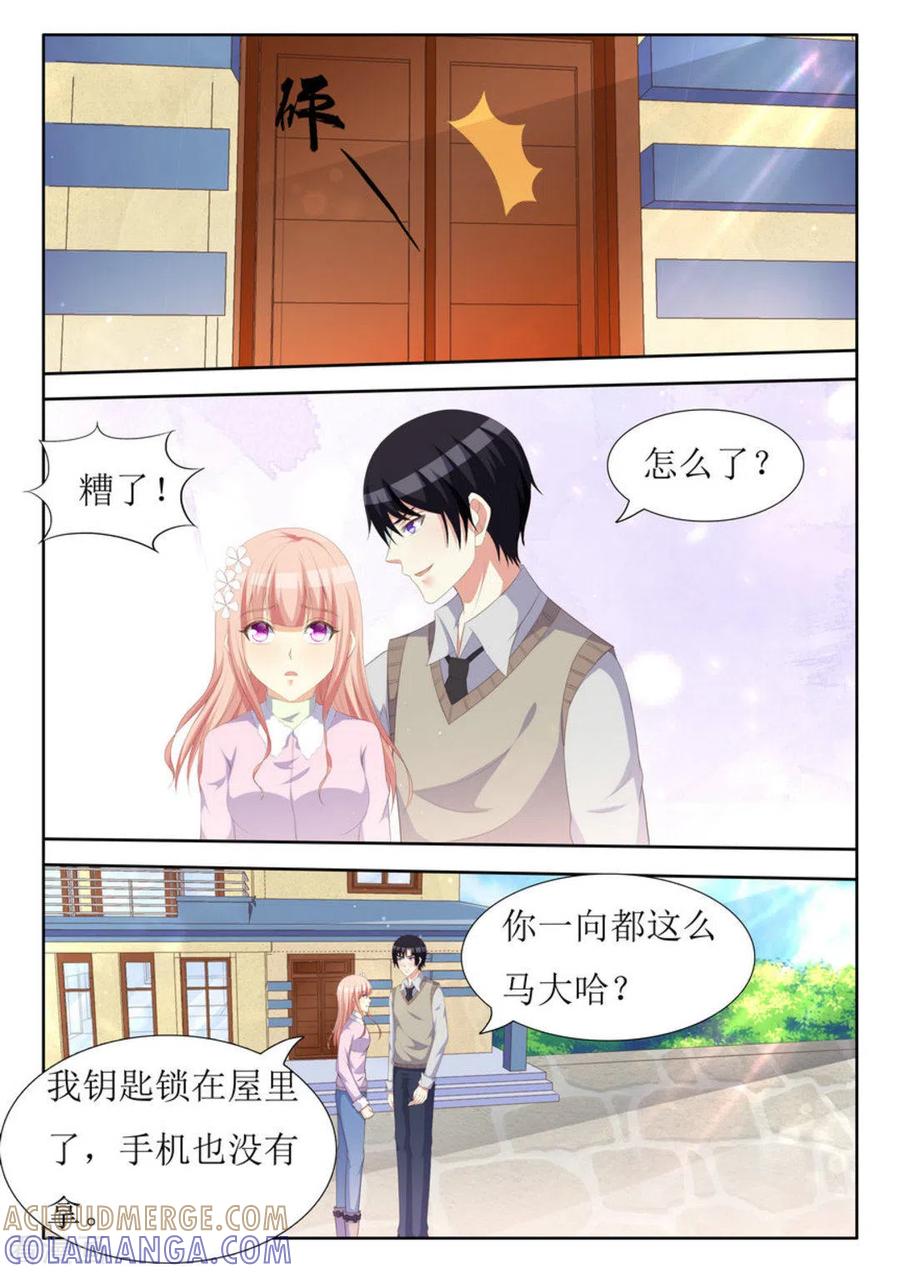 第39话-厉先生的深情，照单全收-咪咕阅读（第13张）