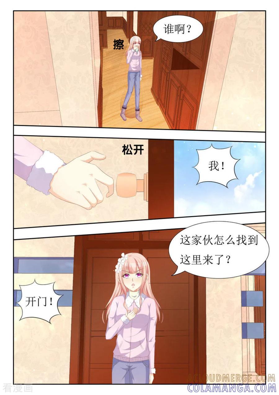 第39话-厉先生的深情，照单全收-咪咕阅读（第3张）
