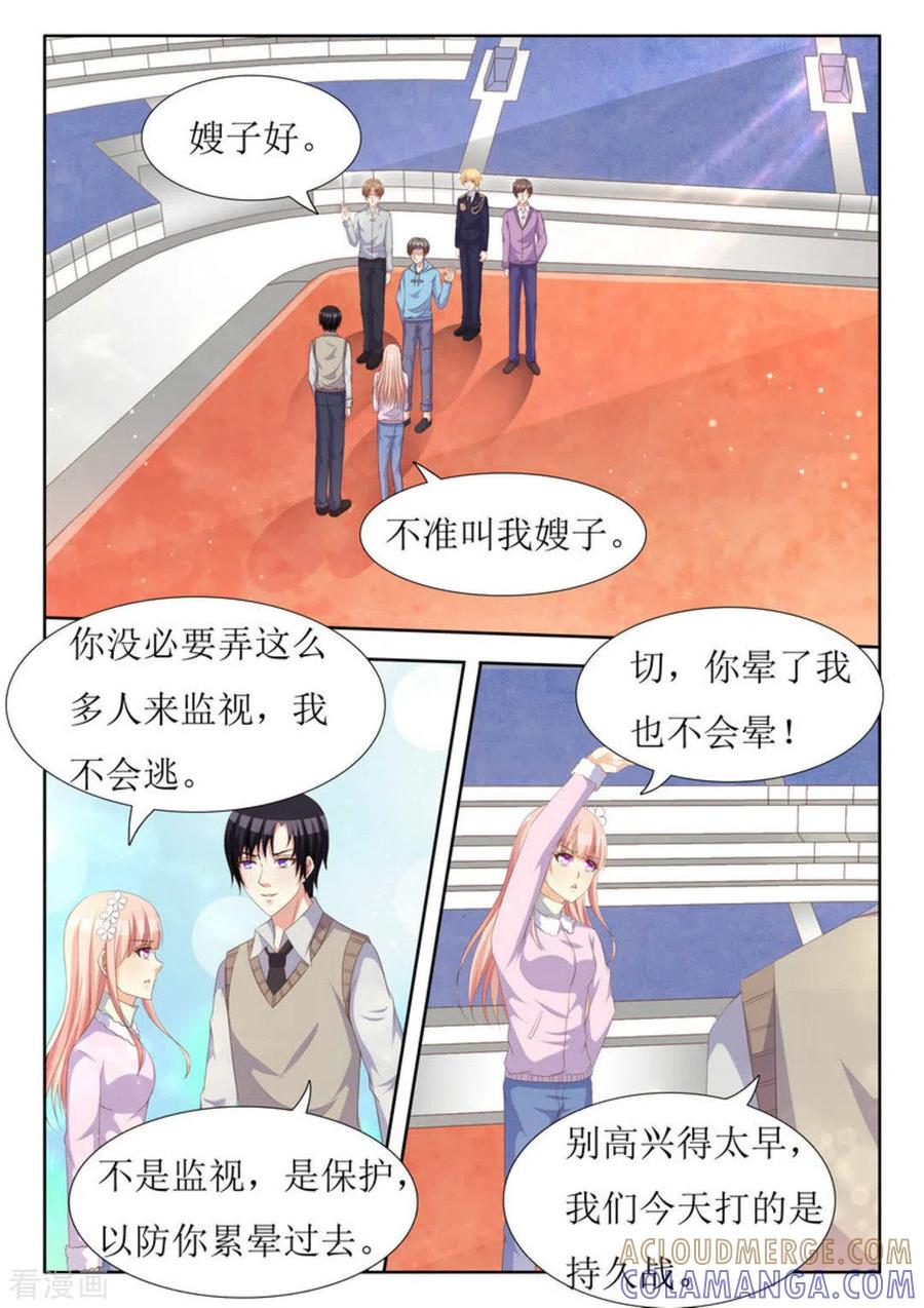 第40话-厉先生的深情，照单全收-咪咕阅读（第3张）