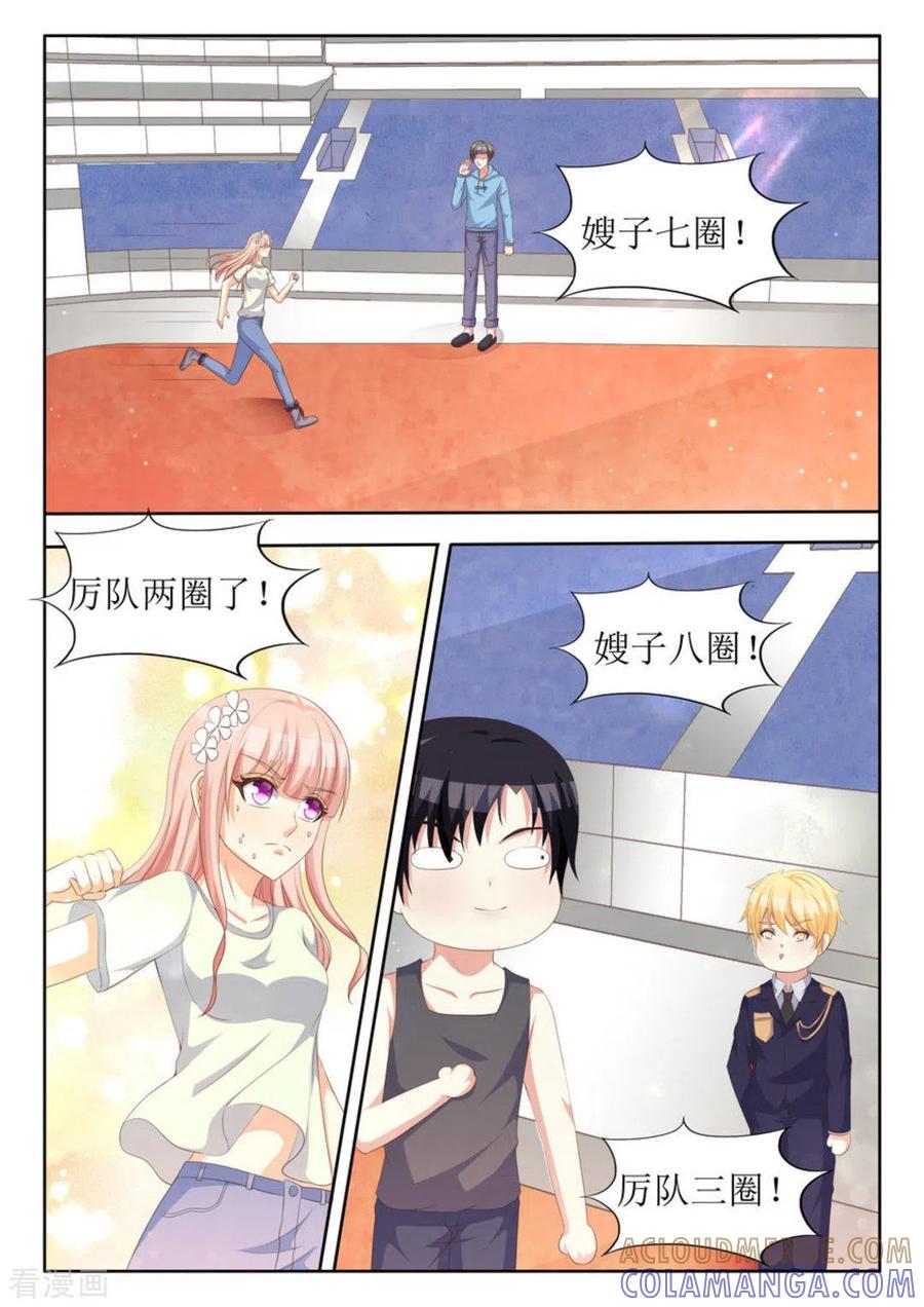 第40话-厉先生的深情，照单全收-咪咕阅读（第11张）