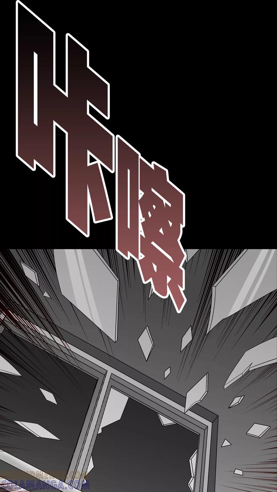 第45话铜帆船-高陵先生-可米酷（第17张）