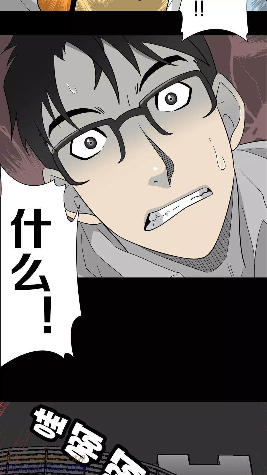 第45话铜帆船-高陵先生-可米酷（第19张）