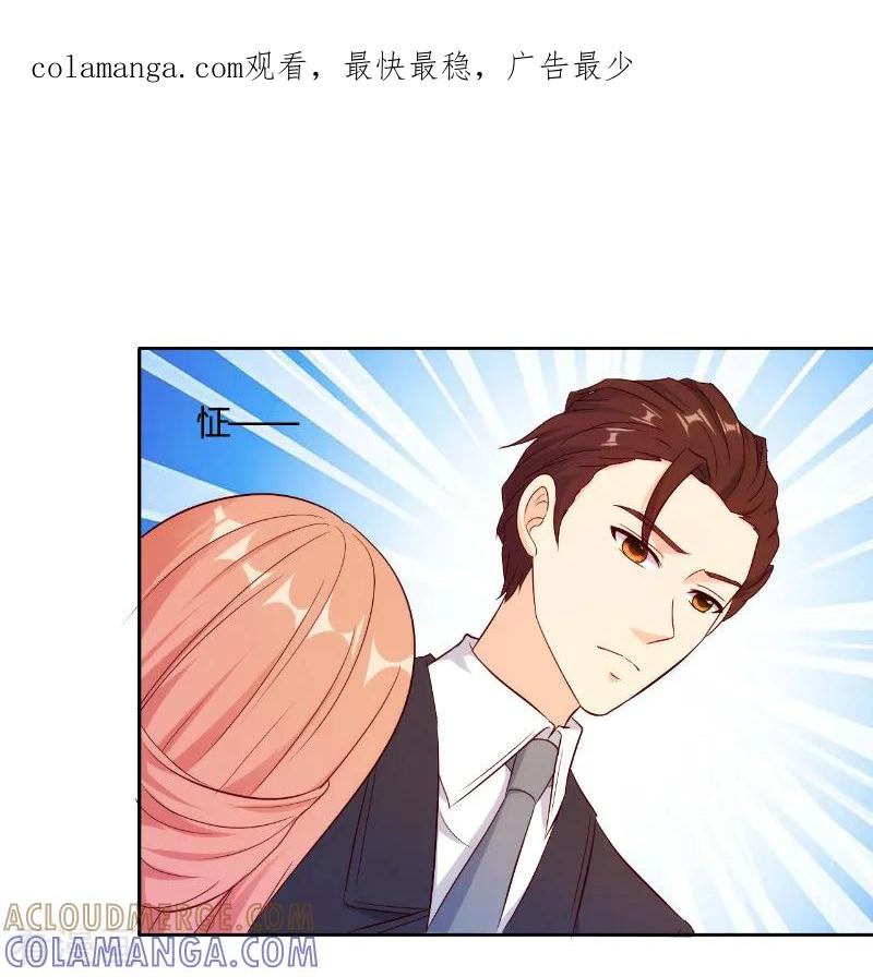 第52话-我和我的女友-仟绘动漫（第1张）
