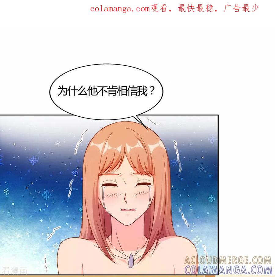 第53话-我和我的女友-仟绘动漫（第1张）
