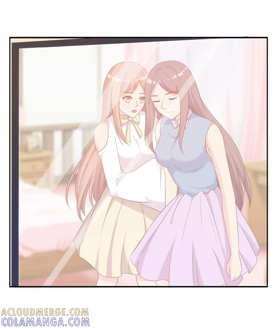 第53话-我和我的女友-仟绘动漫（第7张）