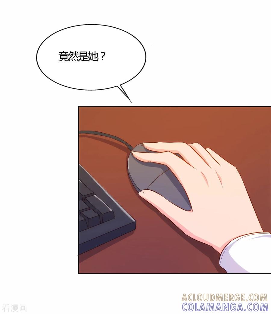 第53话-我和我的女友-仟绘动漫（第6张）