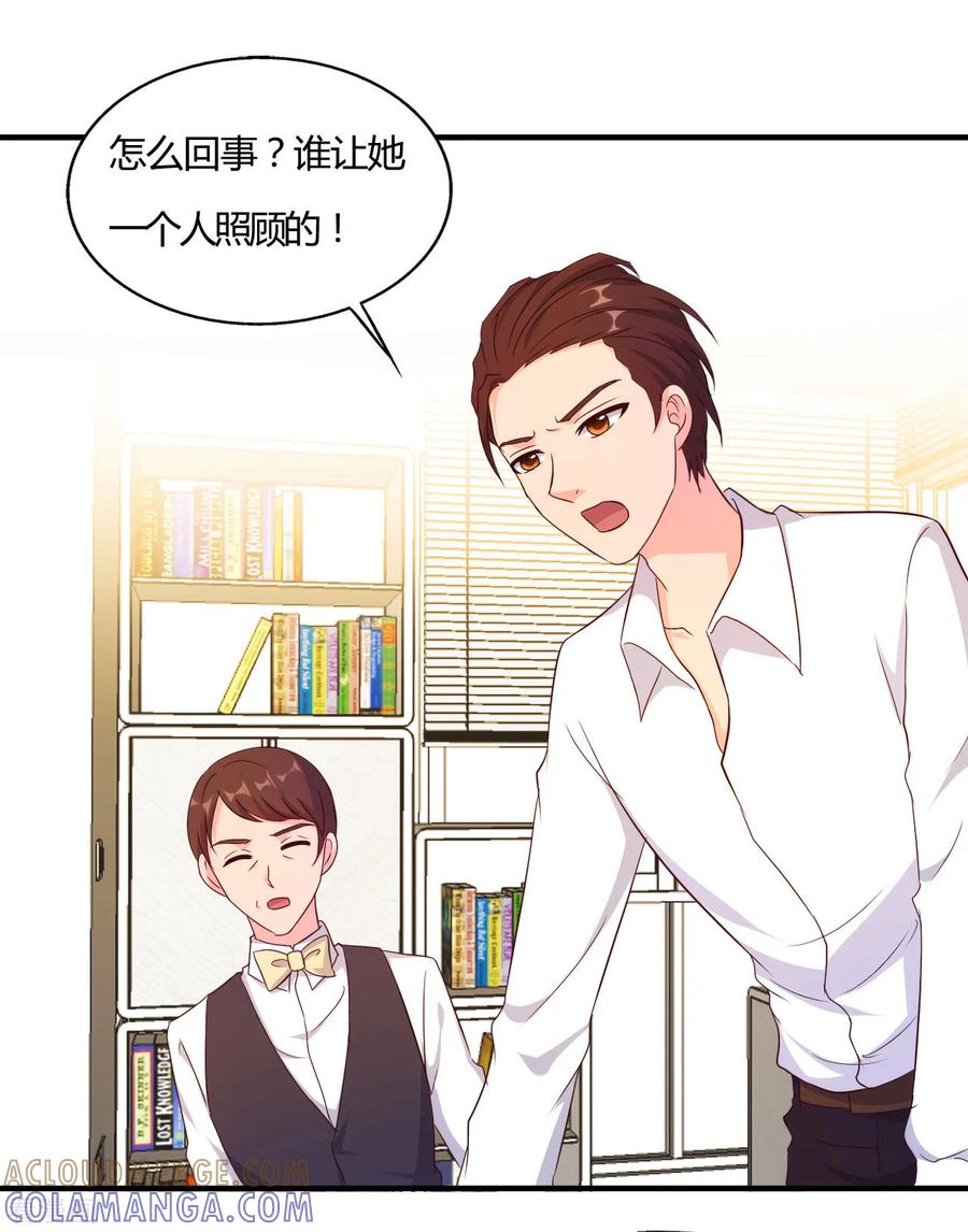 第53话-我和我的女友-仟绘动漫（第8张）