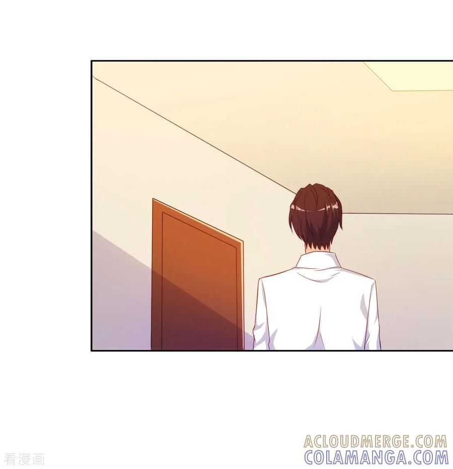 第54话-我和我的女友-仟绘动漫（第4张）
