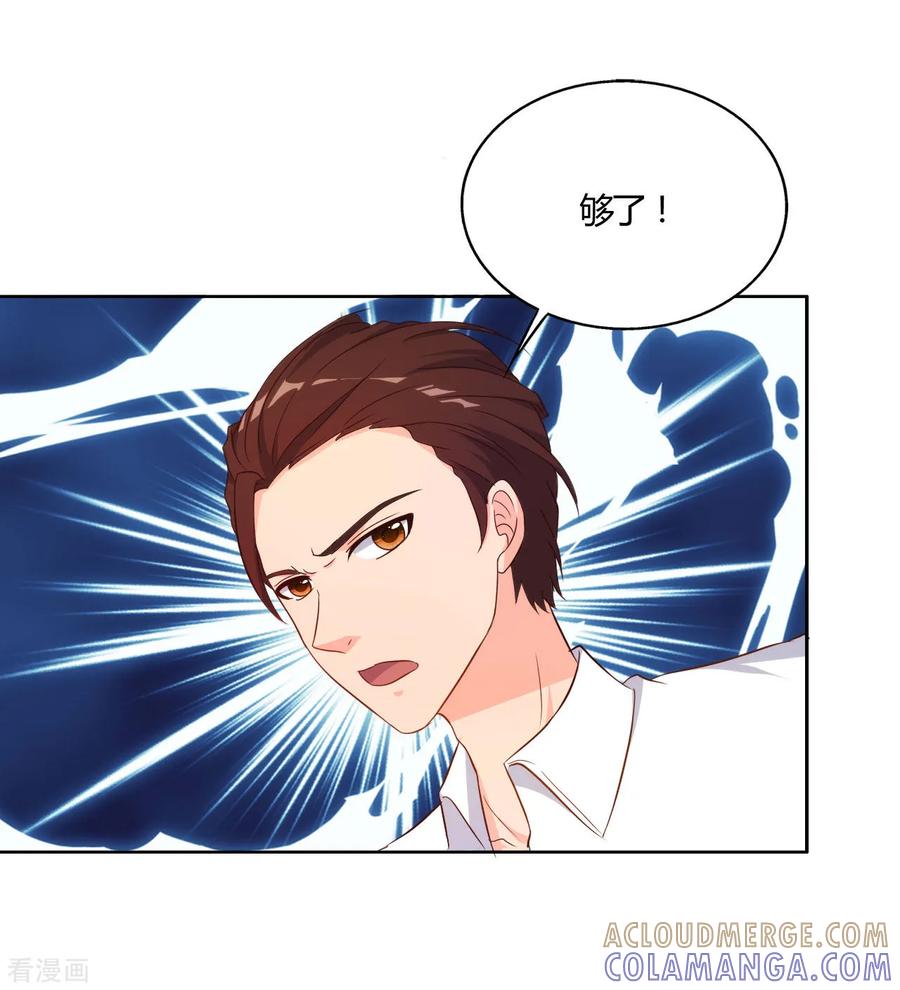 第54话-我和我的女友-仟绘动漫（第2张）