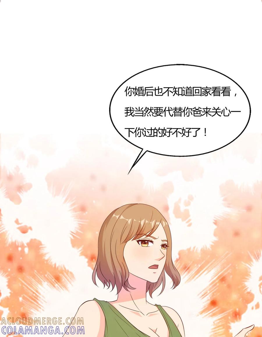 第55话-我和我的女友-仟绘动漫（第7张）