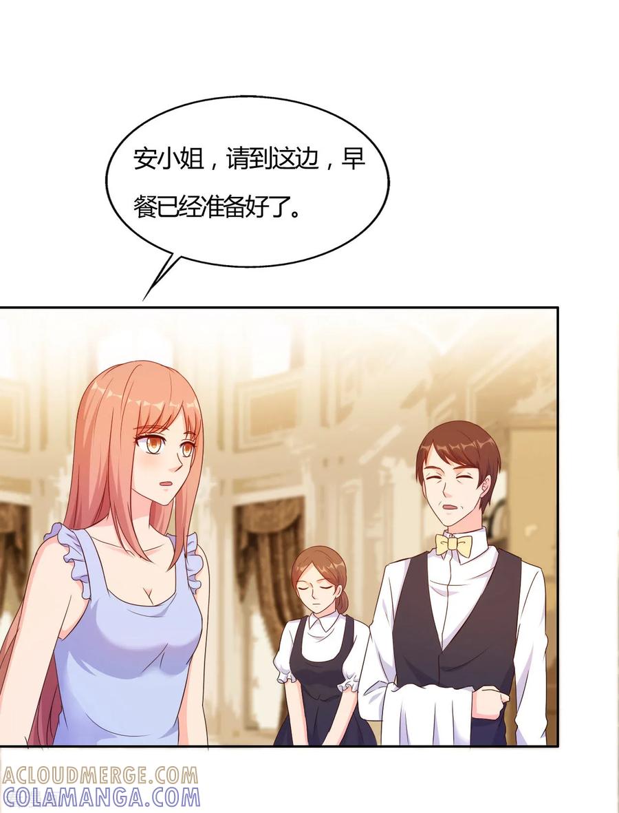 第55话-我和我的女友-仟绘动漫（第5张）