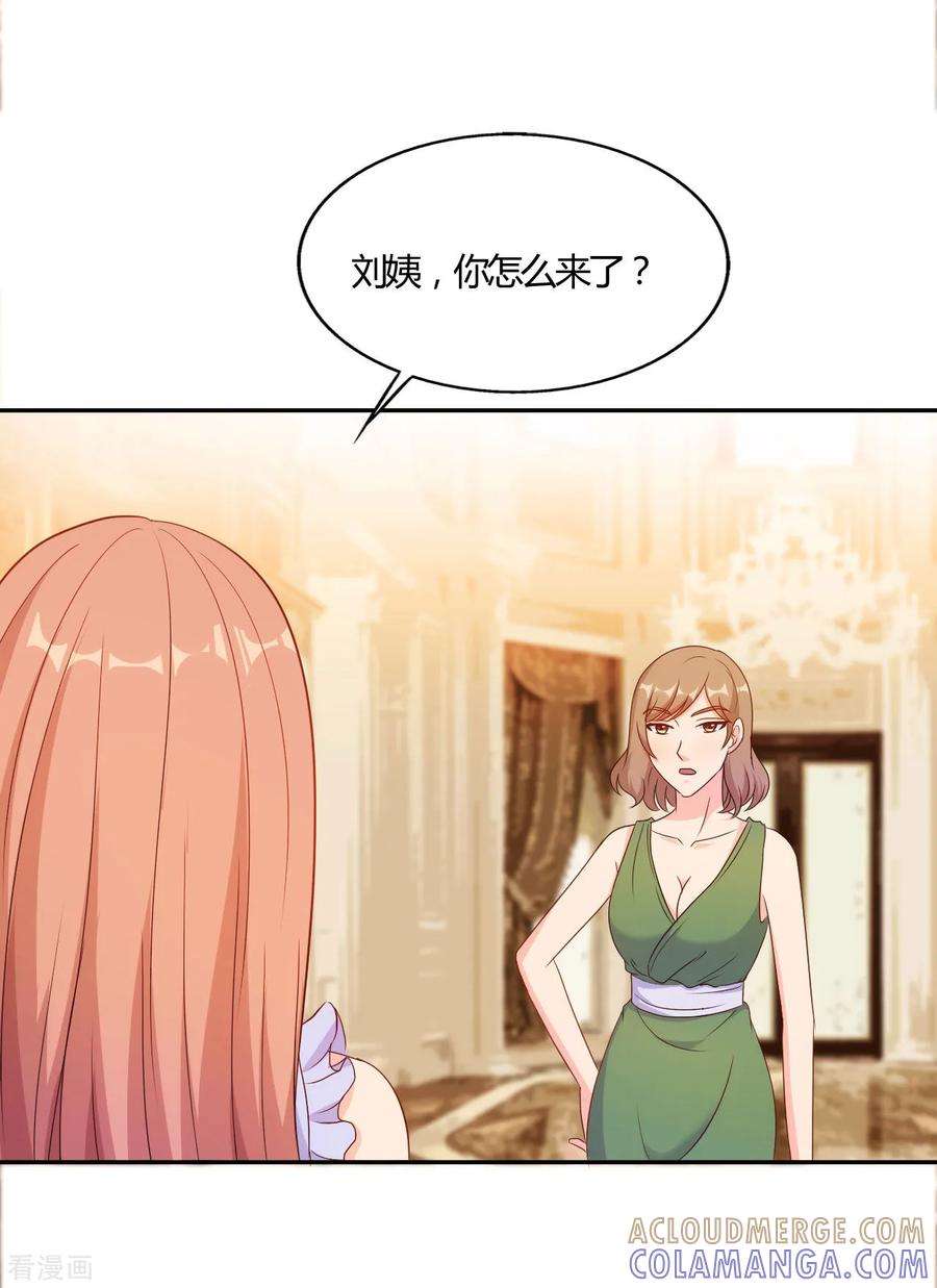 第55话-我和我的女友-仟绘动漫（第6张）