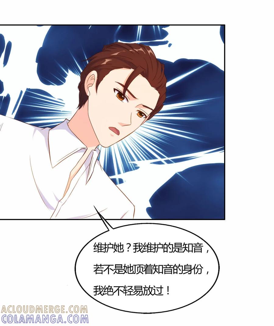 第56话-我和我的女友-仟绘动漫（第7张）