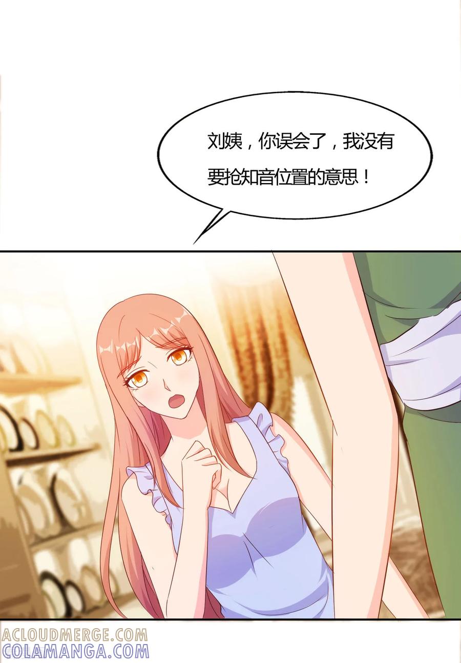 第56话-我和我的女友-仟绘动漫（第2张）