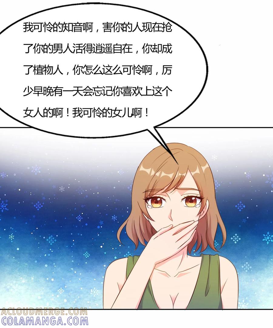 第56话-我和我的女友-仟绘动漫（第4张）