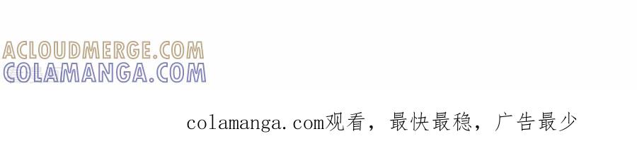 第57话-我和我的女友-仟绘动漫（第9张）