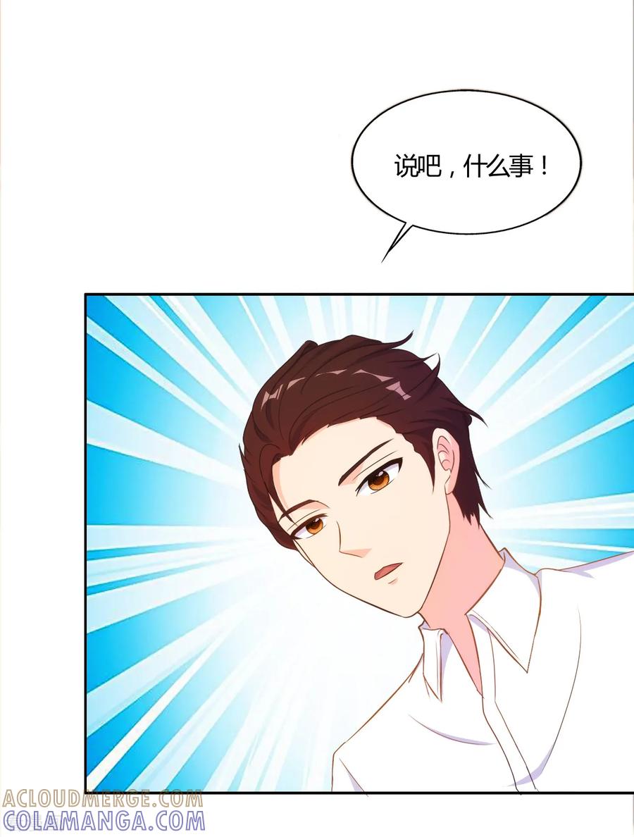第57话-我和我的女友-仟绘动漫（第3张）