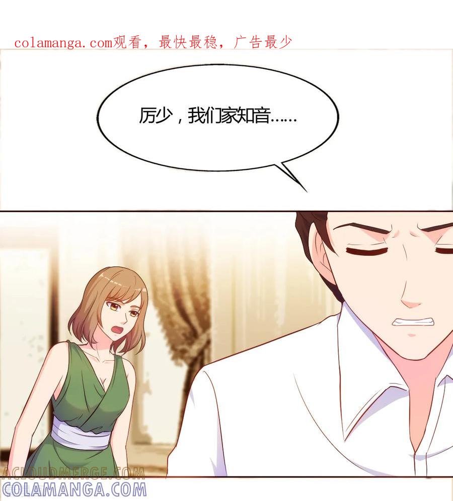 第58话-我和我的女友-仟绘动漫（第1张）