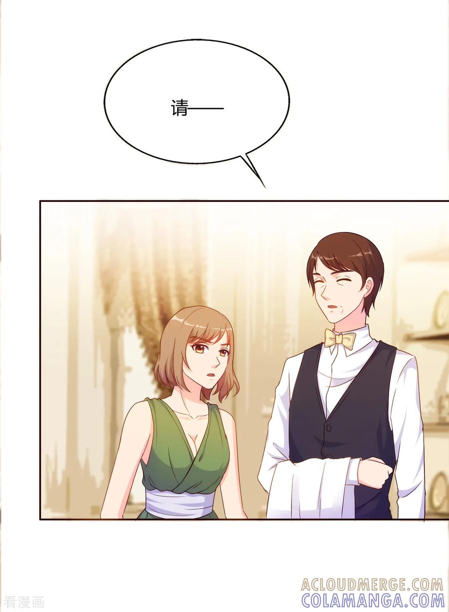 第58话-我和我的女友-仟绘动漫（第4张）