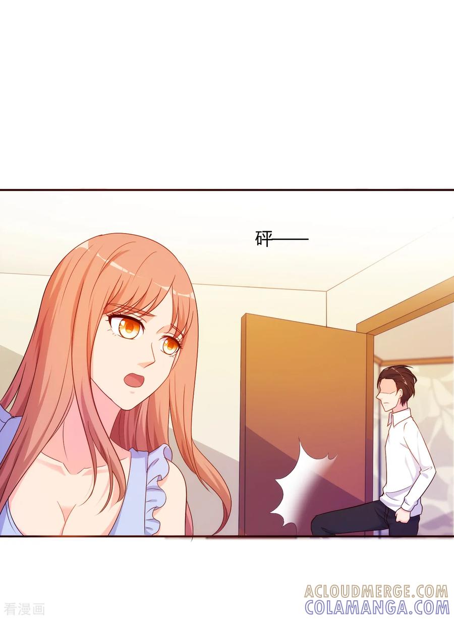 第58话-我和我的女友-仟绘动漫（第6张）