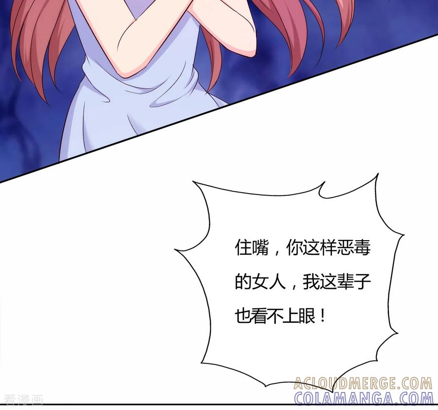 第59话-我和我的女友-仟绘动漫（第5张）