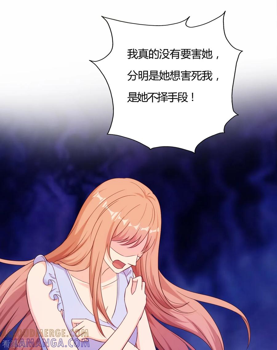 第59话-我和我的女友-仟绘动漫（第4张）