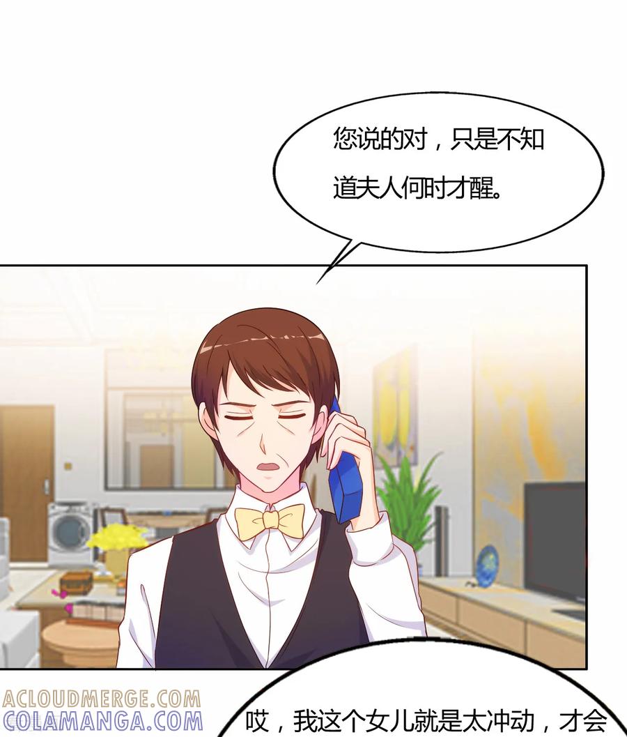 第60话-我和我的女友-仟绘动漫（第2张）