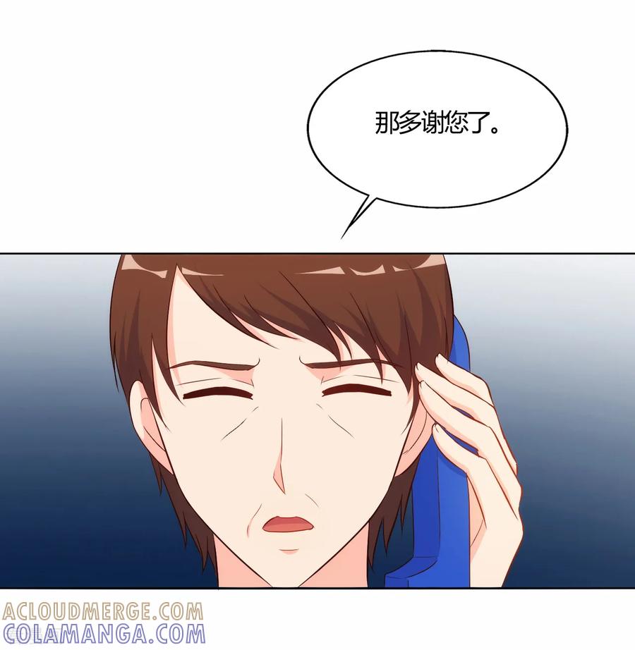 第60话-我和我的女友-仟绘动漫（第4张）