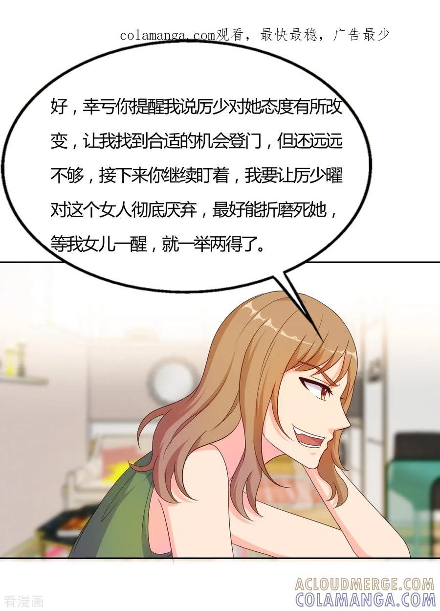 第60话-我和我的女友-仟绘动漫（第1张）