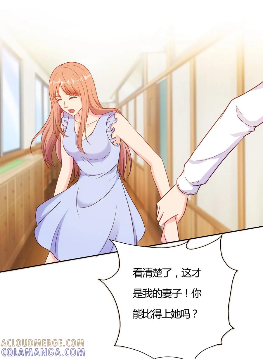 第61话-我和我的女友-仟绘动漫（第4张）