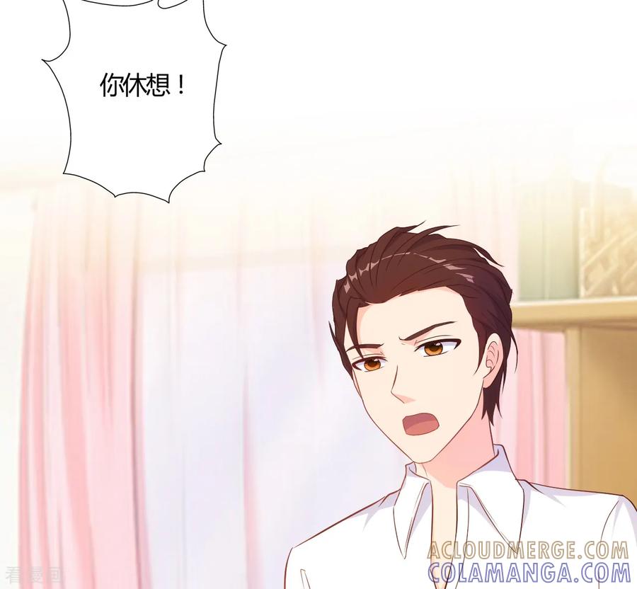 第61话-我和我的女友-仟绘动漫（第7张）