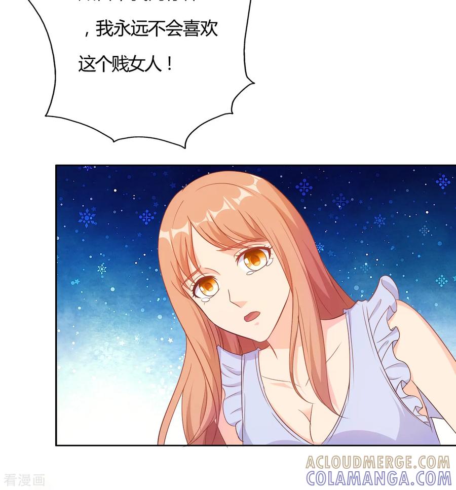第61话-我和我的女友-仟绘动漫（第9张）