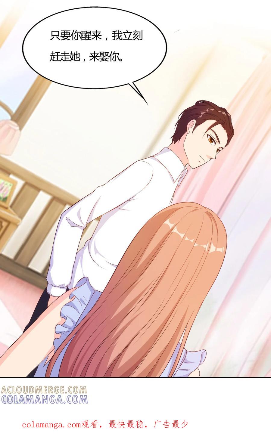 第61话-我和我的女友-仟绘动漫（第10张）