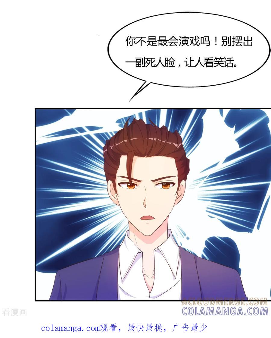 第62话-我和我的女友-仟绘动漫（第8张）