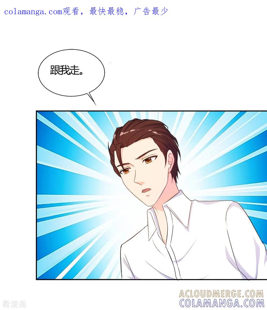 第62话-我和我的女友-仟绘动漫（第1张）