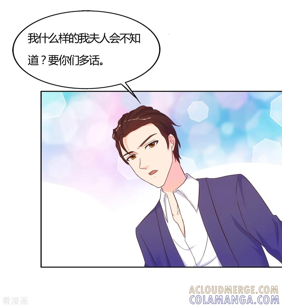 第63话-我和我的女友-仟绘动漫（第8张）