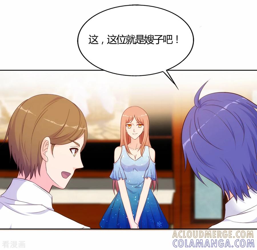 第63话-我和我的女友-仟绘动漫（第2张）