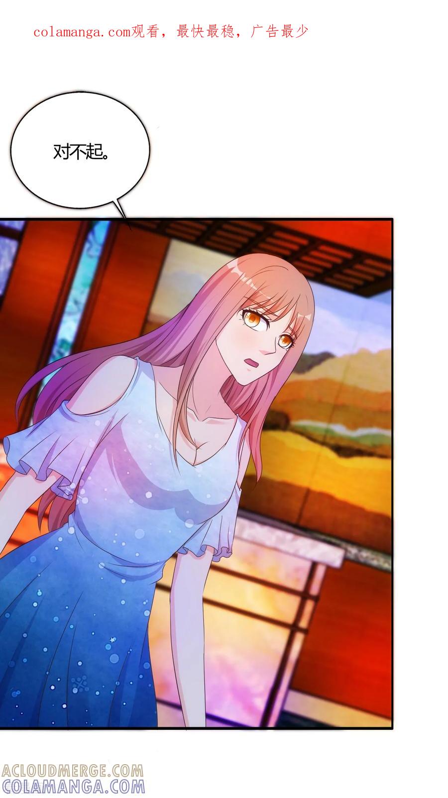 第63话-我和我的女友-仟绘动漫（第1张）