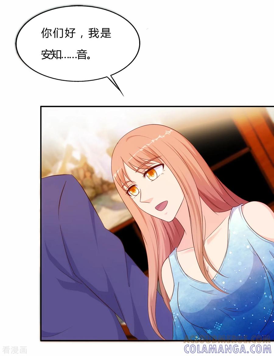 第63话-我和我的女友-仟绘动漫（第3张）