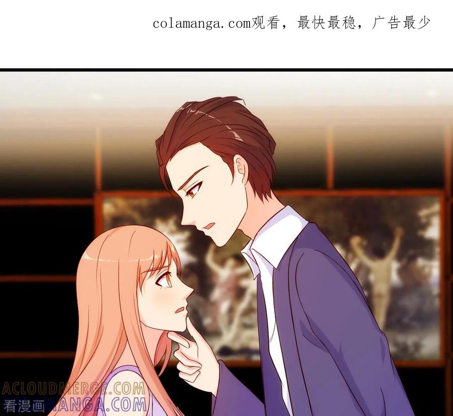 第65话-我和我的女友-仟绘动漫（第1张）