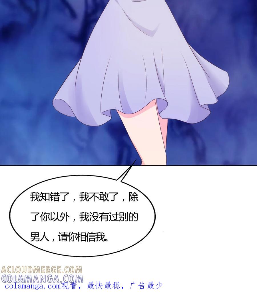 第65话-我和我的女友-仟绘动漫（第8张）