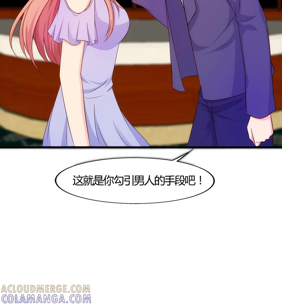 第65话-我和我的女友-仟绘动漫（第2张）