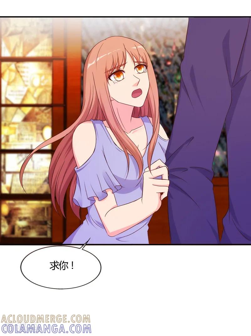 第66话-我和我的女友-仟绘动漫（第2张）