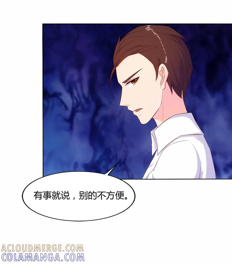 第67话-我和我的女友-仟绘动漫（第4张）