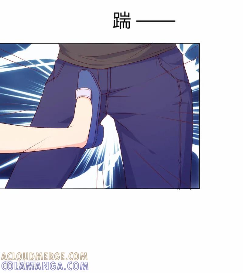 第68话-我和我的女友-仟绘动漫（第6张）