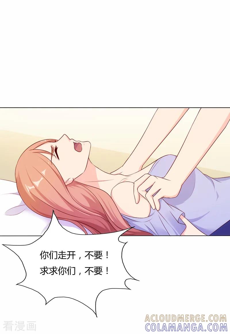 第68话-我和我的女友-仟绘动漫（第5张）