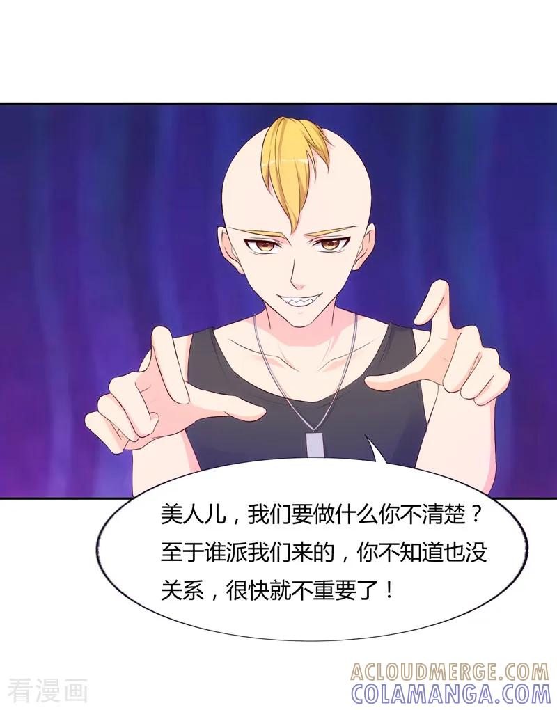 第68话-我和我的女友-仟绘动漫（第4张）