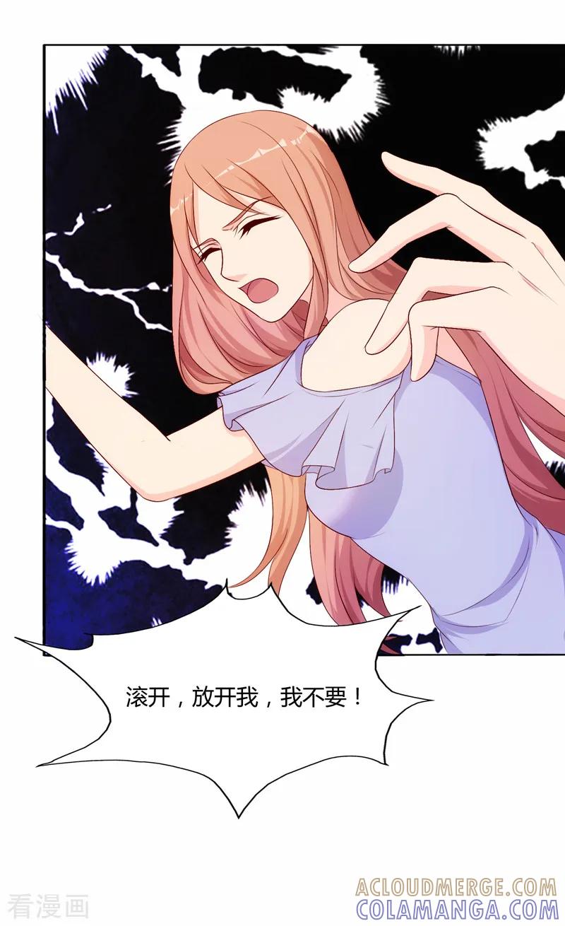 第68话-我和我的女友-仟绘动漫（第8张）