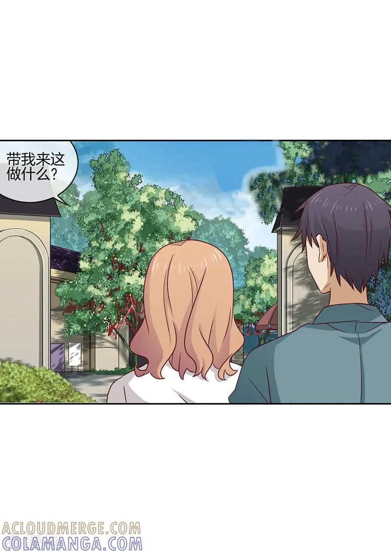 第69话你就是小朋友-邵总的首席小萌妻-仟绘动漫（第3张）